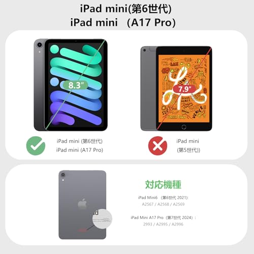 CASAFUNY iPad Mini7 ケース (A17 Pro 2024 モデル、第7世代) iPad mini6 ケース(2021モデル、第6世代) 専用 スマートケース 対応 8.3インチ iPad 第7世代ケース iPad 第6世代ケース オートスリープ対応 ペンシル収納付き 適用機種：iPad Mini A17 Pro 第7世代 2024、Mini 6世代 2021 (青色)