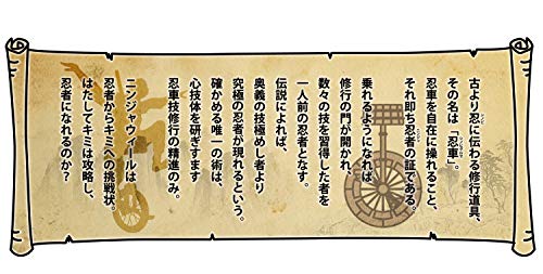 Amazon | ides ニンジャウィール 20インチ 一輪車 小学校高学年