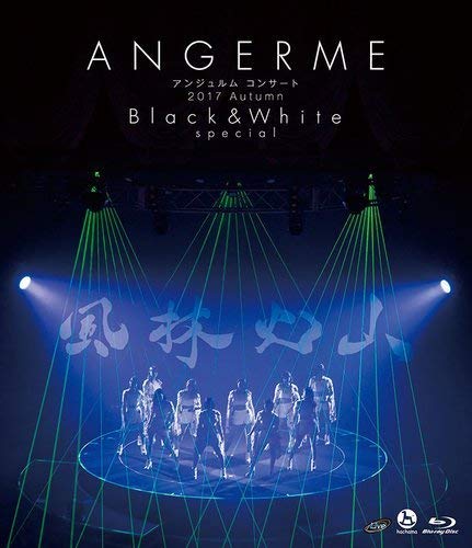 DVD『アンジュルムFCイベント2024 ～Angermerry Xmas～』 アンジュルム