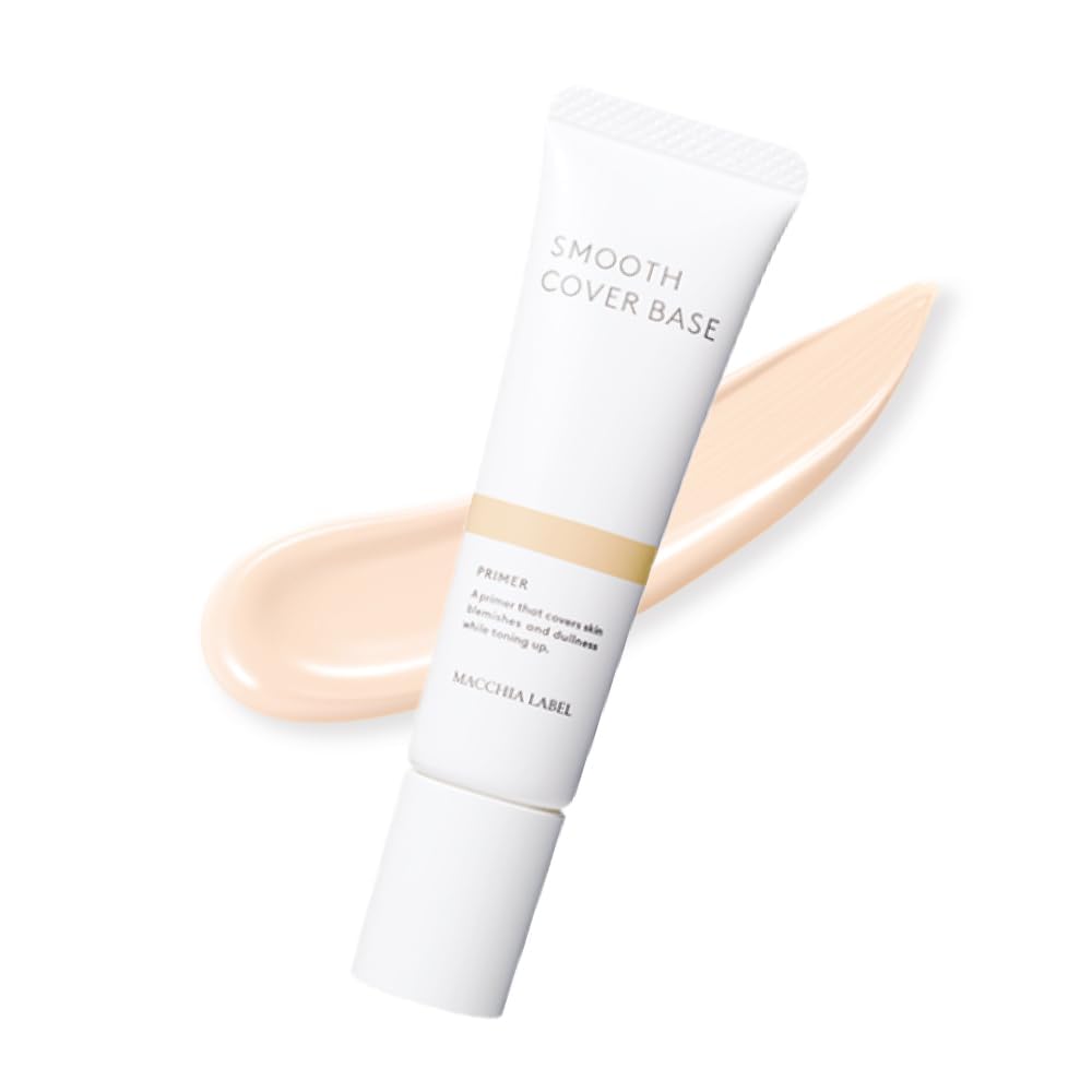 マキアレイベルスムースカバーベースb （ 化粧 下地 ）【 SPF31 PA++…