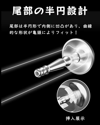 Alip尿道ブジー 尿道オナニー尿道プラグ 尿道 拡張 シャワーヘッド型にょうどう ブジー 合金製にょうどう プラグ 男性向け尿道責め 半円形尾部プジー尿道カテーテルペニスプラグ外出着用可能 防水 初心者-上級者-Φ6mm - 画像5