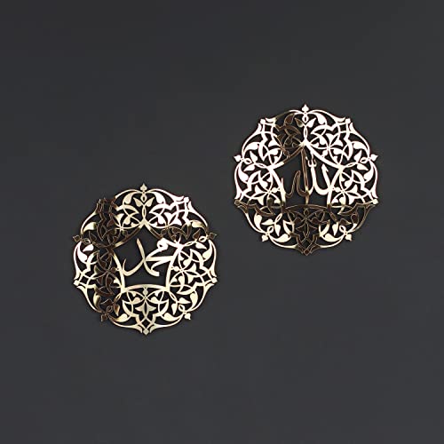 iwa concept Allah and Muhammad Acrylic/Wooden Islamic Wall Art, Arabic Calligraphy Room Decor - Image 3
