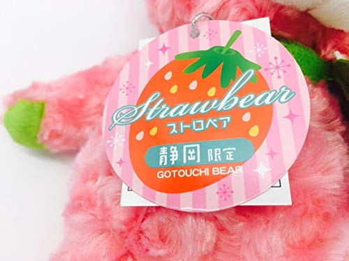 Amazon.co.jp: ご当地ベア 静岡ストロベア3 ぬいぐるみS 静岡限定 藤二