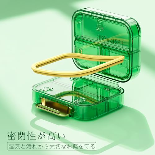 mossime ピルケース の商品画像 1