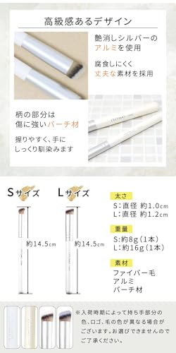 ミタス(Mitas) mitas コンシーラーブラシ 2本セット ななめカット リキッド＆パウダー対応 TN-CCBH の商品画像 4