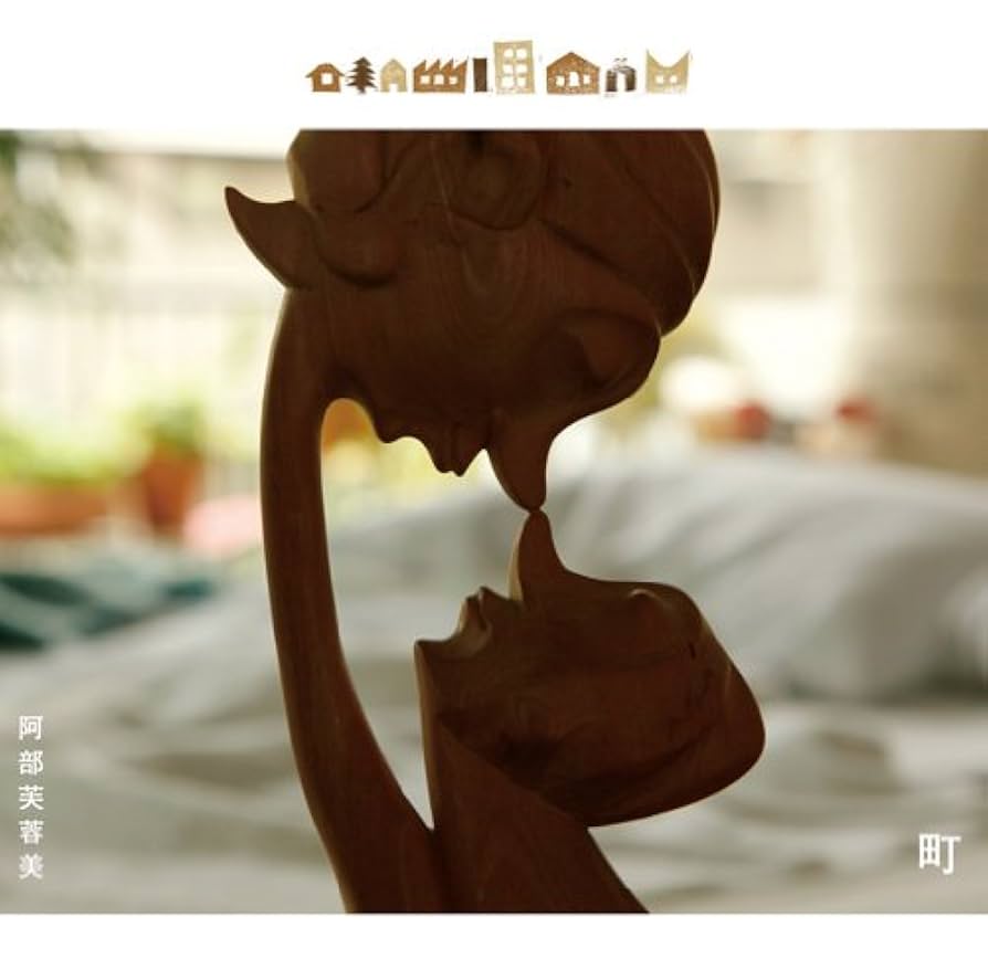 新品 未開封 CD / 阿部芙蓉美 - 沈黙の恋人 Amazon.co.jp: 沈黙の恋人 - 阿部芙蓉美: ミュージック