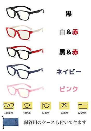 キッズ専用 ブルーライトカットメガネ ネイビー