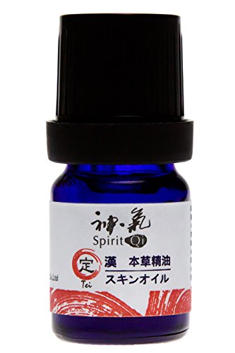 Amazon.co.jp: 漢本草精油 神気