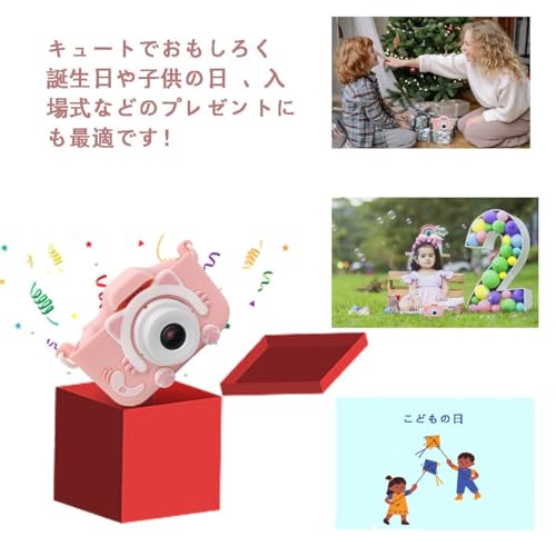 デジカメ 子供 かわいい こども カメラ 前後4800万画素 1080P HD キッズカメラ 32GBメモリーカード付き 2.0インチIPS画面 8倍ズーム 耐衝撃 子供 カメラ 猫 軽量 持ち運び便利 850mAh USB充電 デュアルレンズ 自撮り機能 タイマー撮影 多機能 音楽 ゲーム機能 知育おもちゃ 女の子 男の子 子供の日 お誕生日プレゼント お正月プレゼント (ピンク)