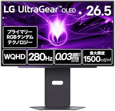 （08:23時点） 【VGP2026 技術賞/金賞】ゲーミングモニター LG UltraGear OLED 27GX700A-B 26.5インチ/WQHD/280Hz/第4世代プライマリーRGBタンデム有機ELパネル/0.03ms/DCI-P3 99.5%/最大輝度1500cd/㎡/DisplayHDR TB500/アンチグレア/ファイナルファンタジーXIV 推奨認定モデル