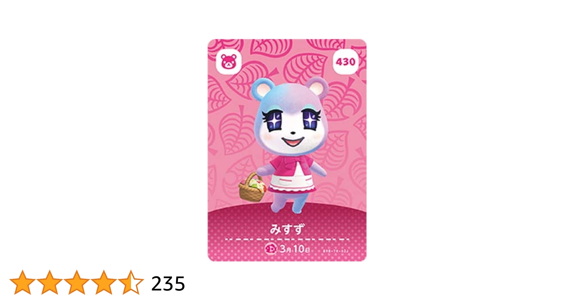 Amazon.co.jp: どうぶつの森amiiboカード 430 みすず : ホビー Amazon.co.jp: どうぶつの森amiiboカード 430 みすず : ホビー