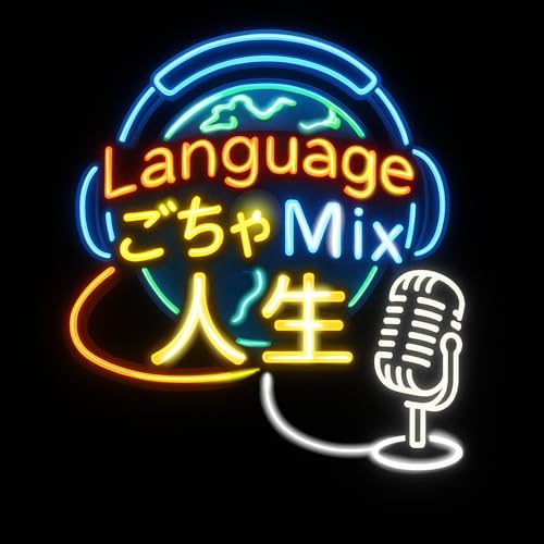 Language Mixed Life cover art