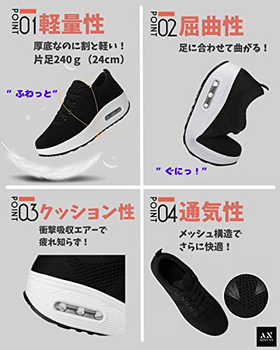[アドベンクス] スニーカー レディース 厚底 軽量 ウォーキ