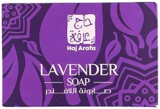 صابونة اللافندر من حاج عرفة، 90 جرام
