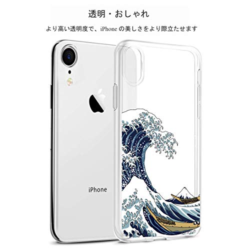 Unov Case Compatible with iPhone XR Clear with Design Slim Protective Soft TPU Bumper Embossed Pattern Shock Absorption 6.1 Inch (Great Wave) by Unov - Image 3