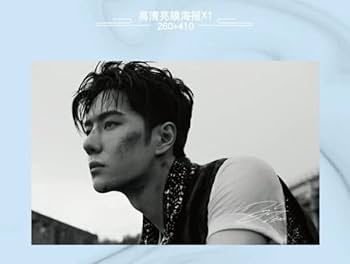 Amazon.co.jp: 2021秋 中国ドラマ陳情令/有翡 主演男優