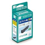 エコリカ エプソン イチョウ ITH-LC対応リサイクルインク ライトシアン/染料 EP-811 709 710 711 810 811 残量表示対応