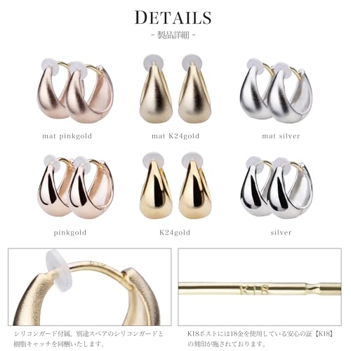 Amazon.co.jp: LOKUMI: K18ポスト キャッチレス