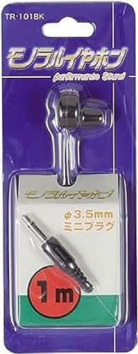 ヤザワコーポレーション YAZAWA イヤホン モノラル 片耳 3.5mm シンプル テレビ ラジオ 1m ブラック TR101BK