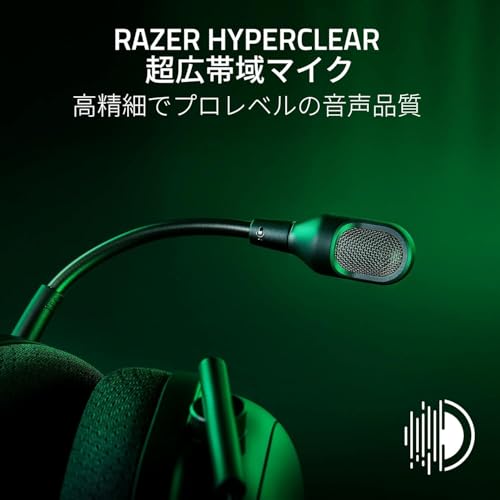 undefined Razer(レイザー) BlackShark V2 Pro White Edition アップグレードモデル ワイヤレスゲーミングヘッドセット HyperSpeed Wireless 2.4GHz Bluetooth HyperClearスーパーワイドバンドマイク ブラックシャーク ブイツー プロ ホワイト 【日本正規代理店保証品】 の商品画像 1