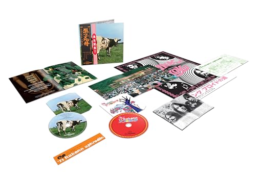 ATOM HEART MOTHER/HAKONE APHRODITE JAPAN 1971 (CD/BLU-RAY)