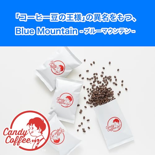 Candy Coffee ブルーマウンテン コーヒー豆 180g 粉