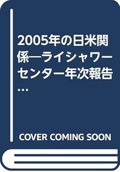 Tankobon Hardcover 2005?????????????????????? Book