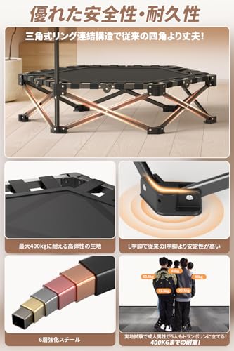 Northdeer 室内用折りたたみトランポリン