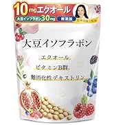 イソフラボン Amazon | エクオール 10mg イソフラボン 50mg サプリメント 大豆