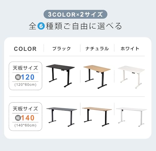 電動昇降 スタンディング 幅140cm ロング デュアルモーター 高さ記憶機能 静音 昇降式デスク デスク 作業在宅ワーク テレワーク オフィス 書斎 学習机 集中対策 腰痛対策 おしゃれ ホワイト [4]