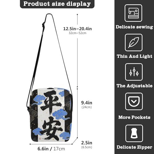 small messenger bag for men crossbody bag crossbody purses for women Adjustable Strap for business business- Safety Pingan Japanese Style3