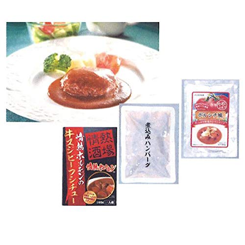 洋食バラエティーセット 19-8367-556