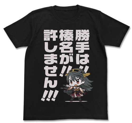 T-shirt Haruna noir en coton taille L - Confort optimal et imprimé graphique haute définition
