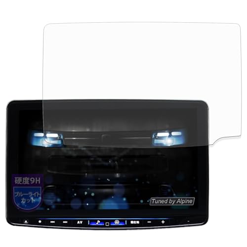 MotoMoto �t�B���� ALPINE 11�^ �r�b�OX11 XF11NX2S / XF11NX2 / XF11NX / PF11NX2S �V���[�Y �p 9H (�����K���X �����̍��d�x) �ی�t�B���� �u���[���C�g�J�b�g ���˒ጸ ���{��