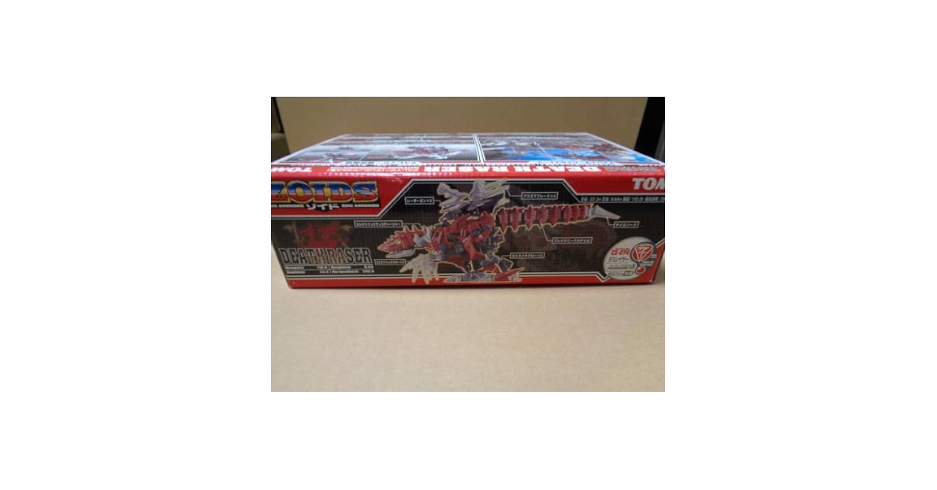 Amazon | 【未開封 ゾイド EZ-074 デスレイザー ZOIDS DEATH