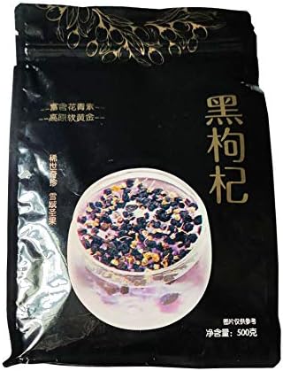 セール価格 公式 高級 黒クコの実 0g 袋 全日本送料無料 Traverserdl Com