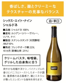Amazon.co.jp: シックス・エイト・ナイン バラエタル（品種）シリーズ