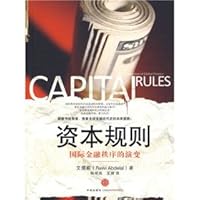 Capital Rules: The Evolution of the international financial order 7508617762 Book Cover