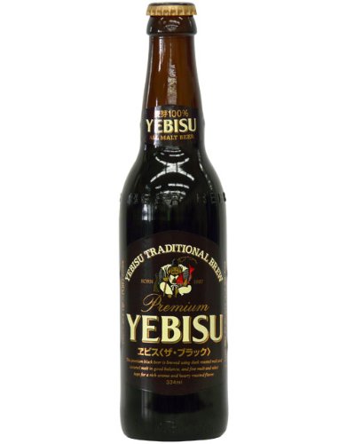 *404 サッポロ ヱビス ザ ブラック 瓶 334ml×30本 プラスティック箱入
