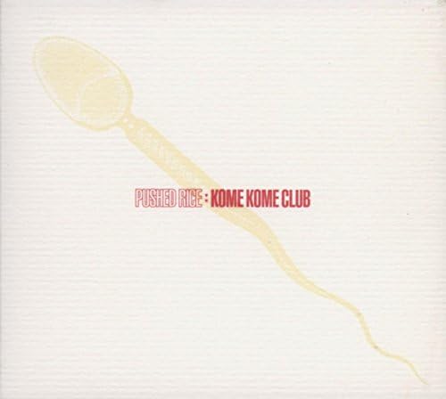 CD 米米クラブ 17枚セットコメディア SUNRICE,PUSHED RICE Amazon Music - 米米CLUBのPUSHED RICE - Amazon.co.jp