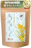 温活農園 ルイボスティー ミントティー ティーバッグ 水出し 国内製造 2g×30包 ルイボスミントティー