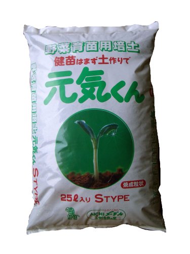 播種用培養土 元気くんSタイプ 25L