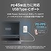 オウルテック PD45W Type-Cポート Type-Aポート 2ポート【PSE認証/2台同時】 acアダブター USB-C USB-A 折りたたみプラグ GaN採用 iPhone/iPad/ノートPC/スマートフォン対応 ホワイト OEC-APD45C1A1G-WH #4