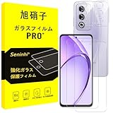 対応 OPPO A3 5G ガラスフィルム + レンズフィルム 指紋認証対応 【2+2枚セット-国産旭硝子素材】対応 oppo a3 フィルム 強化ガラス 液晶 保護フィルム 硬度9H 耐衝撃 飛散防止 貼り付け簡単 自動吸着 気泡ゼロ 指紋防止 ラウンドエッジ加工 超薄0.26mm 超高質感 3D Touch対応 SENTMOPA3