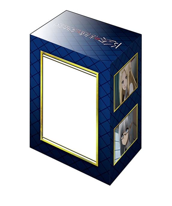 Amazon | ブシロード デッキホルダーコレクション V3 Vol.455 陰の実力