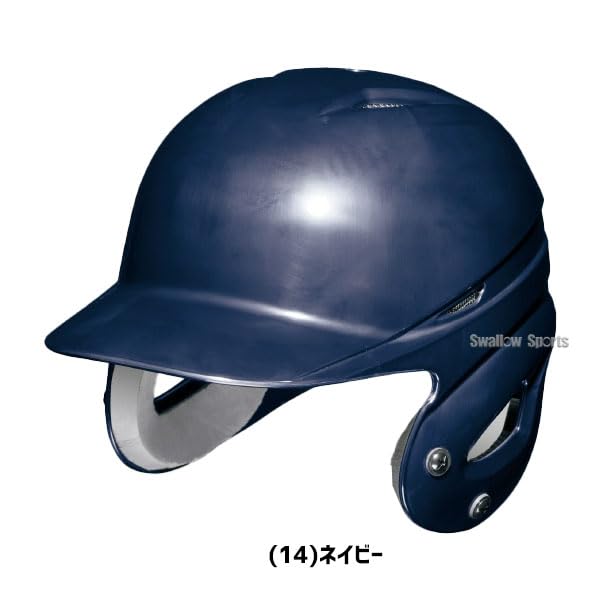 【貴重】　日本代表支給品　野球ヘルメット 少年軟式 打者用ヘルメット ダイヤル式サイズ調整機能付｜Alpen