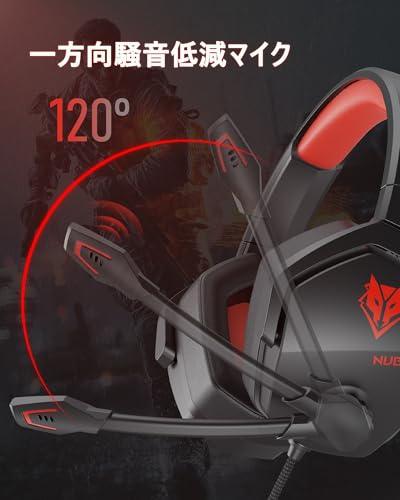 NUBWO N16 ゲーミングヘッドセット xboxヘッドセット ノイズキャンセリングマイク付き 3.5mm有線 ゲーミングヘッドホン ミュート機能付き、サラウンドサウンド、 伸縮可能 ゲーミングヘッドホン FPS/PUBG/Xbox/PS5/PS4/Switchに適合する