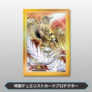 Amazon | 【遊戯王】 【デュエリストセット Ver.ライトロード