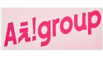 Amazon.co.jp: Aぇ! group【 フェイスタオル 】 Aぇ! group