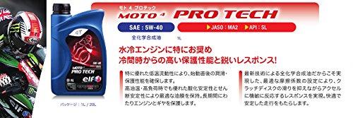 Amazon | elf(エルフ) バイク用 4st エンジンオイル/MOTO4 PRO TECH